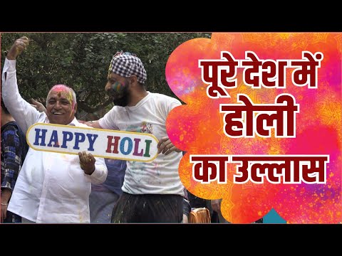 पूरे देश में होली का उल्लास छाया हुआ है #trending #holi #holifestival #indianfestival #hindufestival