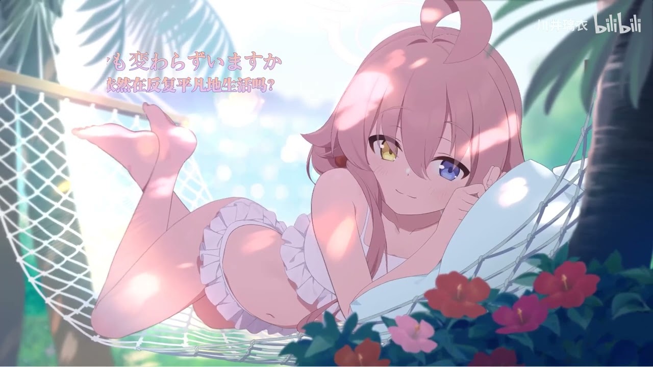 小鳥遊 ホシノ(Takanashi Hoshino) AI】 Letter Song (ブルー