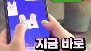 Korea Piano Tiles Game Live_3 screenshot 5