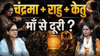 Chandra-Rahu Chandra-Ketu Yuti Grahan Yog in Kundli Explained Astro Rajni Rani