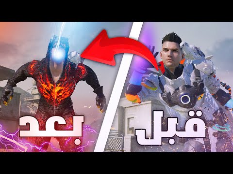 جربت لبسة جودزيلا الجديدة في ليفيك وجبت 14 كيل! 🥶🔥 | ببجي موبيل