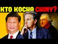 Ref:a70Pc8-i8Y8 Kto kocha chiny  | prof. grzegorz kucharczyk