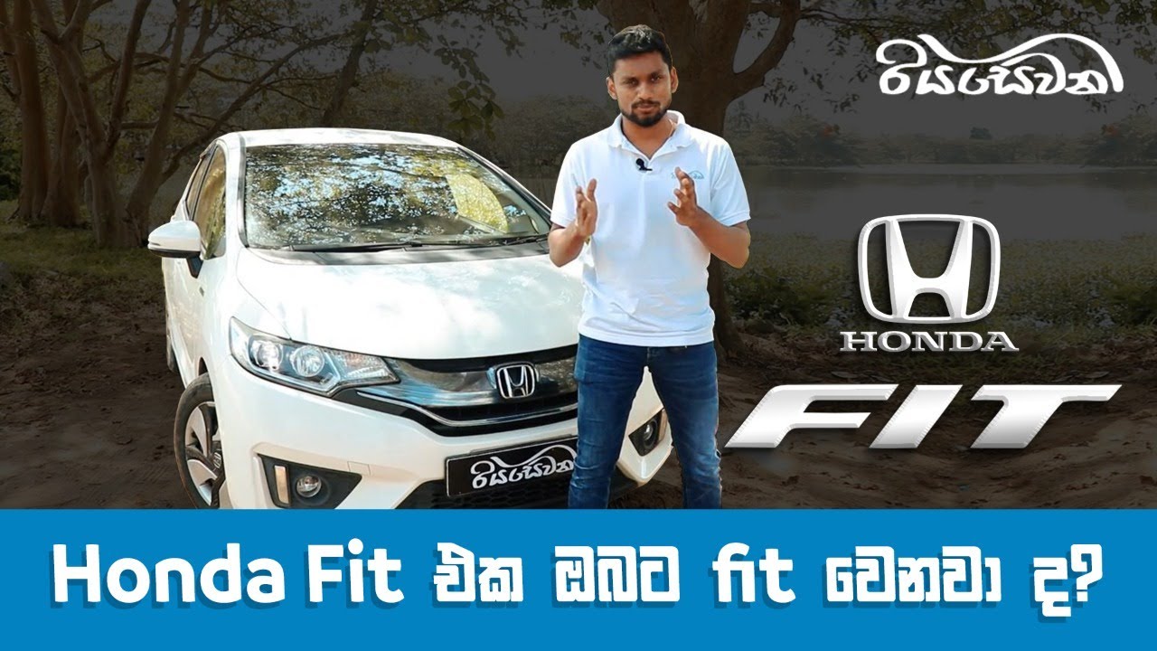 Honda Fit Review - Price & Specs in Sri Lanka