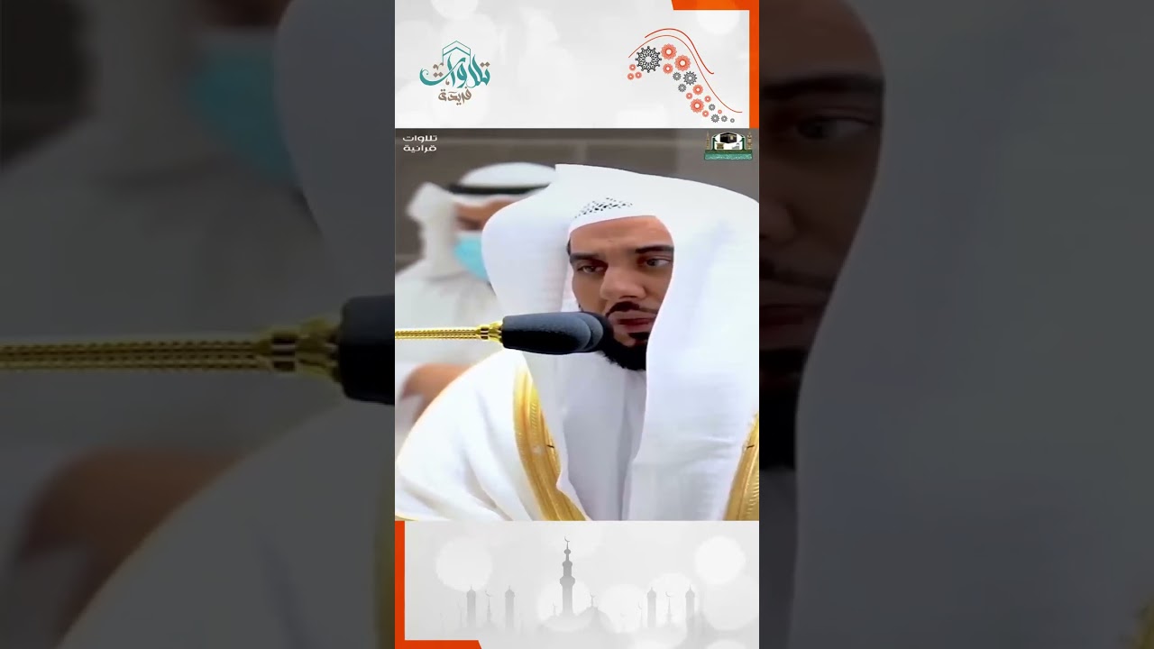 يا أيها الذين آمنوا توبوا إلى الله توبة نصوحاً للشيخ #عبدالله_الجهني