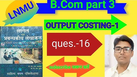 #lnmu #b.com part 3 Chap- OUTPUT COSTING-1 ques.no- 16 book M L AGRAWAL & K L GUPTA