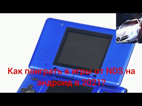 Video: Nintendo Navodno Razmatra Opciju Android OS Za NX