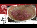 【我在市場待了一整天】 EP7台南水仙宮市場