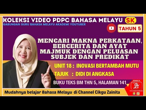 Video: Bagaimana anda menggunakan perkataan chutzpah dalam ayat?