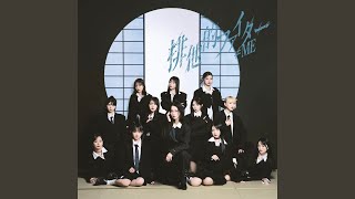 きゅんかわ人生 - YouTube