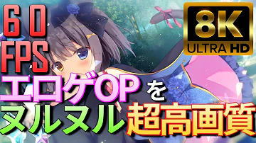 ワガママハイスペックoc 2nd Op Joyful まどそふと W Aiフレーム補間 Ai超解像技術 384khz音質向上