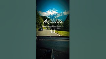 قرآن كريم #اكسبلور #الرحمن #لايك #راحة_نفسية