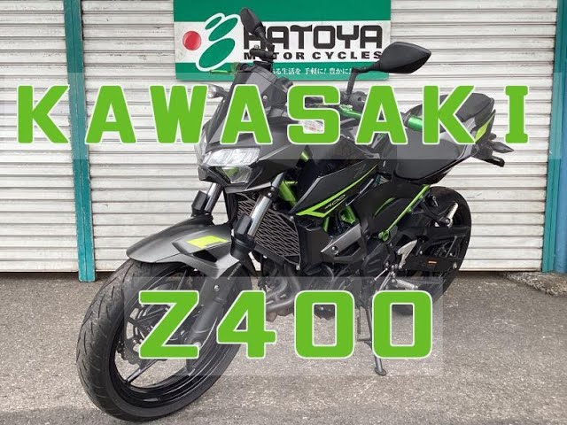 カワサキ Kawasaki Z400 エンジン音 当店販売ワンオーナー車
