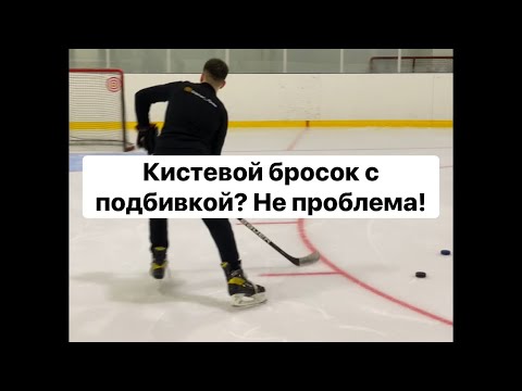 Как выполнить кистевой