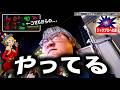 【ジャグラー】闇を感じる激荒ガールズを閉店まで打つ無職【ジャグプロへの道】