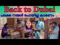      back to dubai viral trending sooryamanu vlog