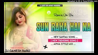 Sun Raha hai na New Santali Trending Song 2026 Dj Ganesh Babu Ruiyahatu Mahaburusai
