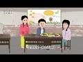 沙雕動畫《八零厂长遇上我》EP1~39原主沈晚月为一家子操劳过度，最后还不被善待。“穿越”而来的沈晚月得知事情经过，果断跟那一家子断绝关系#沙雕动画 #沙雕  #动漫 #剧星扒客