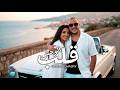 اغنية قلب الوحش ( انتى القمر فى الليل - انت البطل يا جميل ) حاتم المصرى 2026 - توزيع زيزو المايسترو