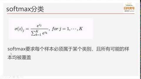 tensorflow2 0入门与实战  2019年最通俗易懂的课程 10 softmax多分类