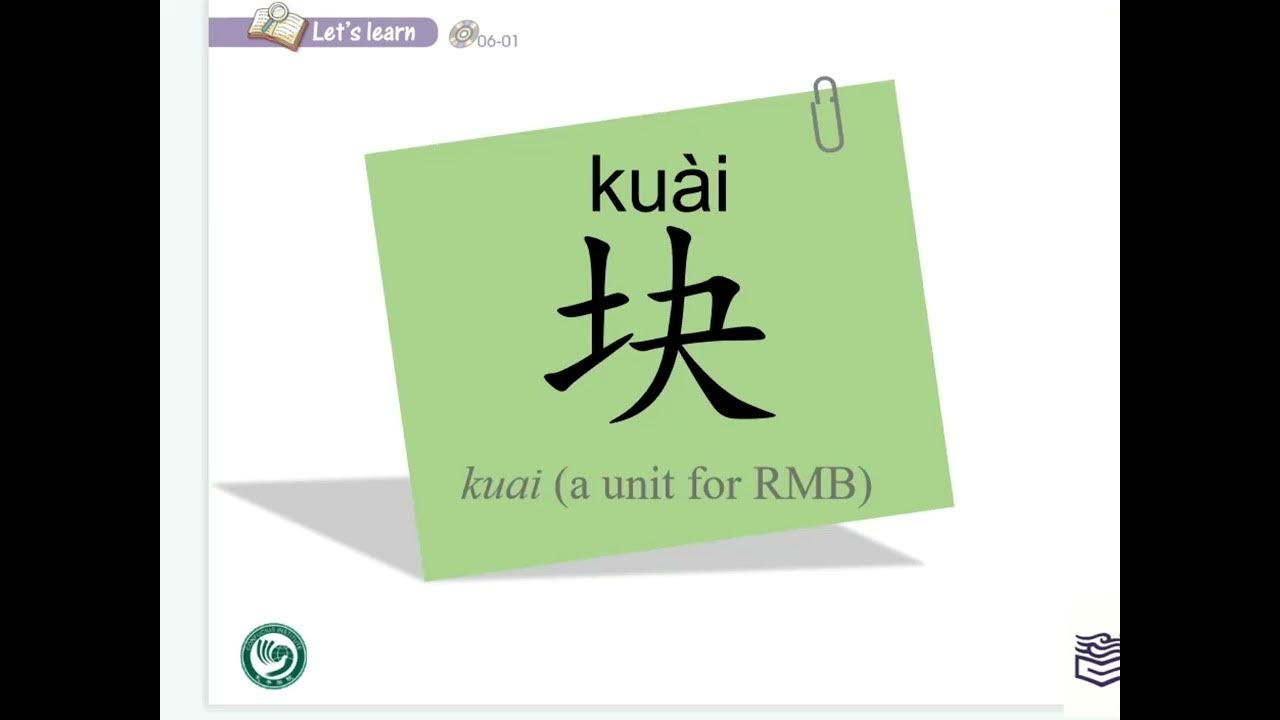 YCT2 Lesson6 How Much Is One Baozi YouTube yct2-lesson6-how-much-is-one-baozi-youtube