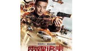 thunder Chase movie trailer 2021 in hindi