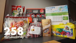 【コストコ】今週の購入品(7点)をまるっと紹介㊿｜リピート商品とクーポン商品【VLOG#258】