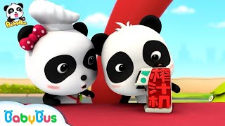 What's Wrong with Baby Panda's Juicer? | Cooking Pretend Play | Kids Cartoon | Learn Color | BabyBus