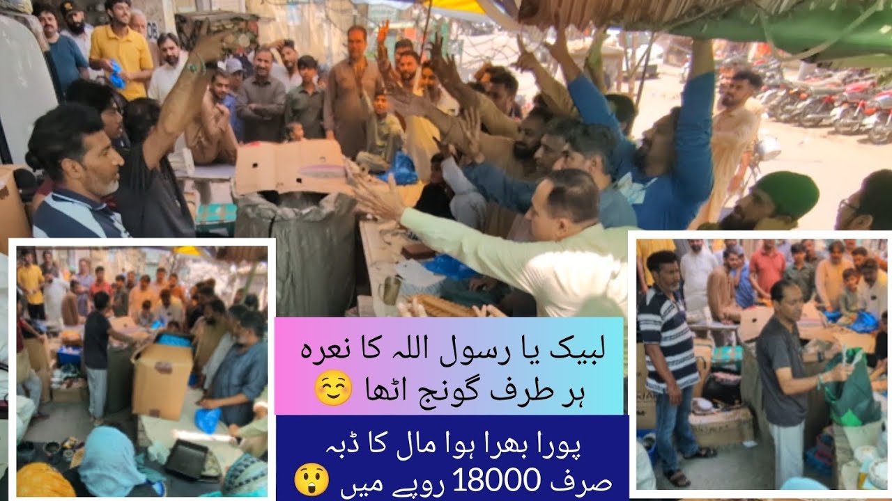 X large Mystery box only for 18000 😳🤯 