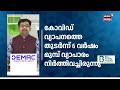 ഇറാനുമായുള്ള ഏറ്റുമുട്ടലിൽ American സേനക്കുണ്ടായ നാശനഷ്ടങ്ങളുടെ പുതിയ കണക്ക് | Iran US War | N18G