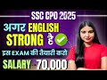 SSC CPO 2025 VACANCY | SSC CPO 2025 STRATEGY | SSC CPO AGE , EXAM PATTERN, SYLLABUS | JOB PROFILE