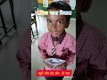 मौखिक भाषा विकास|बंद और खुले छोर के प्रश्न #nipun_bharat #basic #education