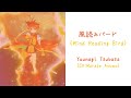 [ THAISUB ] 風読みバード (Wind Reading Bird) - Yuunagi Tsubasa (CV : Murase Ayumu)