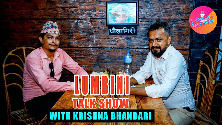 Lumbini Talk Show | Season 1 Ep 3 | Mahesh Adhikar...