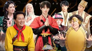 【This Is My Journey West】EP04FULL: TNT enters Elf Village! All become elf princes! screenshot 2