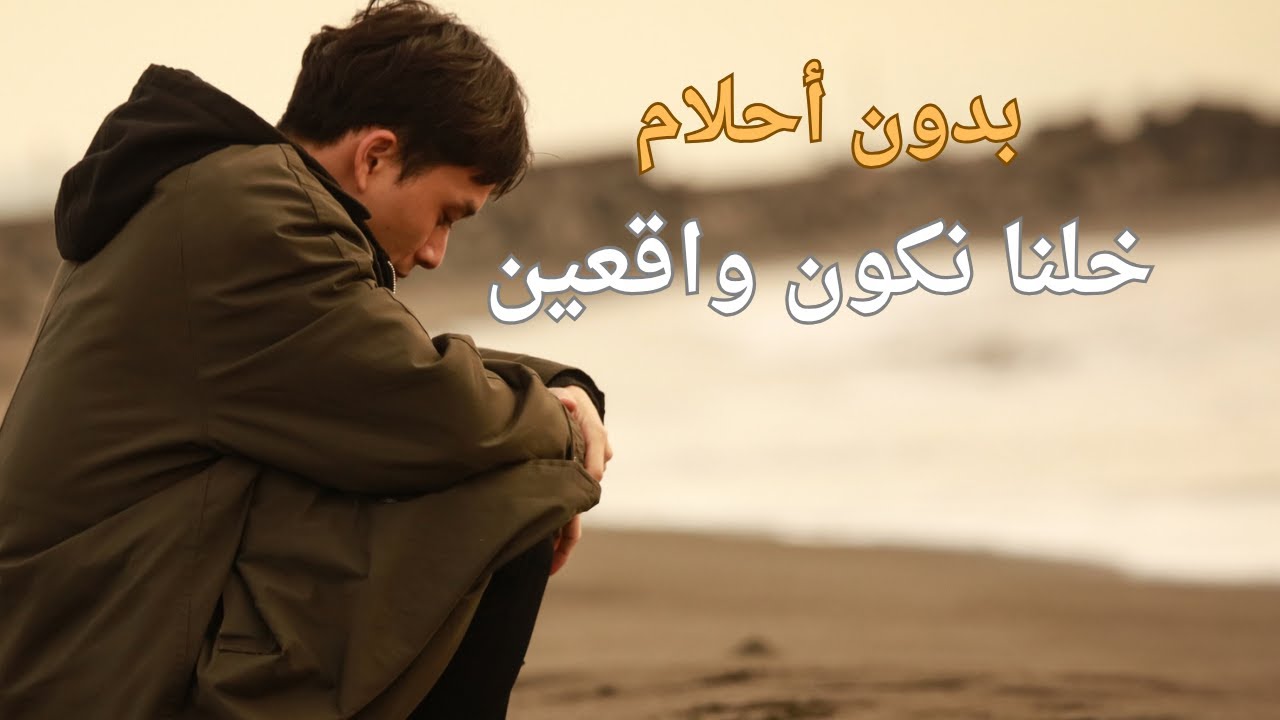 ابن حجاج الواقع كما هو بدون أحلام