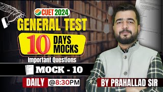 CUET General Test | 10 Days 10 Mocks General Test | Mock 10 | CUET GT Preparation 2024