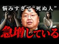 『夜の11時以降は危険』悩みの“順番”を間違えると人は死に至る【岡田斗司夫 切り抜き サイコパス】