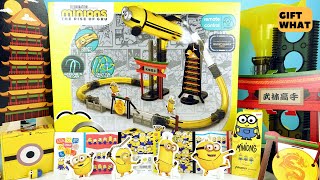 Minions Kung Fu Collection 【 GiftWhat 】