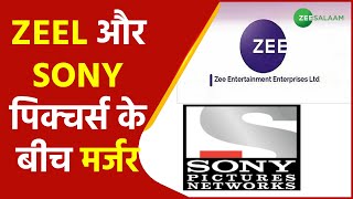 Breaking News | Zee Entertainment का SONY Networks के साथ Merger का हुआ ऐलान | Approves Merger News screenshot 2