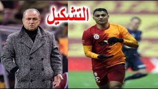 فاتح تريم يعلن تشكيل جالطة سراى ضد ألانيا سبور فى الدورى التركى اليوم