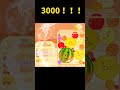スコア3000の瞬間🙂#shorts #スイカゲーム #バズれ #すいかゲーム