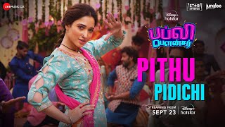 Pithu Pidichi - Babli Bouncer | Tamannaah Bhatia | Palakkad Sreeram | Deepika Varadarajan