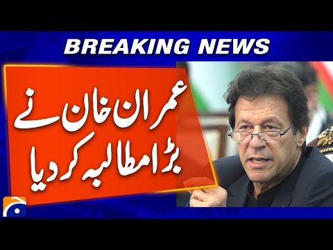 PTI founder demands meeting with his negotiating committee before January 28, sources say
