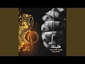 ياللي حبيتني ياللي حبيتني
