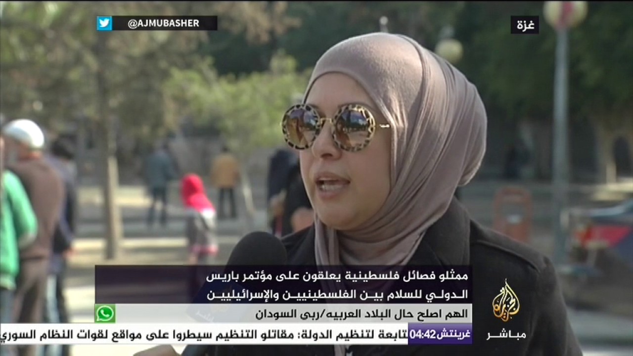 رأي عدد من الفلسطينيين على مؤتمر باريس للسلام
