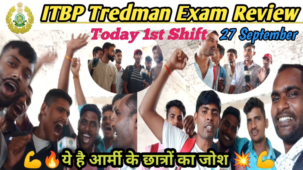 27 September 1st shift ITBP tradesman exam review || ITBP Exam Analysis || ITBP tradesman Review
