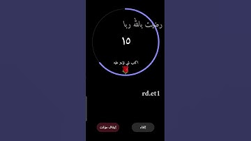 تلاوة هادئه تريح الأعصاب 🎧☘ || سورة قريش بصوت فضيلة الشيخ د. ماهر المعيقلي ❤