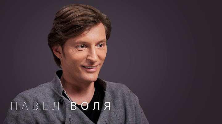 Павел Воля: первое большое интервью. «Камеди», семья и смысл жизни
