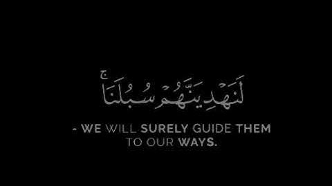 كروما شاشة سوداء #علي_جابر رحمه الله #علي_جابر_رحمه_الله #تلاوة #تلاوات #خشوع #طمأنينة