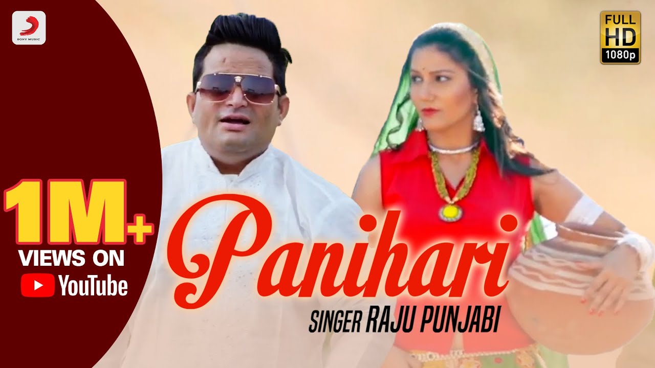 Panihari (Official) | Sapna Chaudhary, Raju Punjabi | Mehar Risky| New Haryanvi Songs Haryanavi 2019